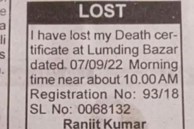 নিজের 'ডেথ সার্টিফিকেট হারিয়ে বিজ্ঞাপন দিলেন ব্যক্তি নিজেই!