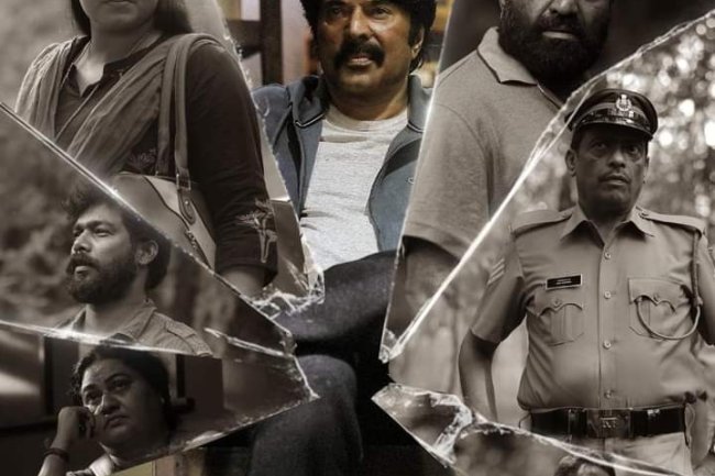 সাইকোলজিক্যাল সাথে সুপারন্যাচারাল অ্যাকশন 'Rorschach'