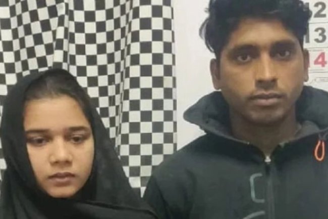 অনলাইনে লুড়ু খেলতে গিয়ে বিয়ে! এরপর আটক..