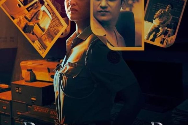 দাহাত : সিরিজটা দারুন তবে দুর্দান্ত না!