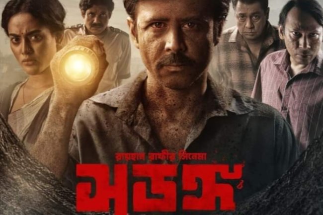 কেমন ছিল আফরান নিশো'র 'সুড়ঙ্গ' সিনেমাটি?