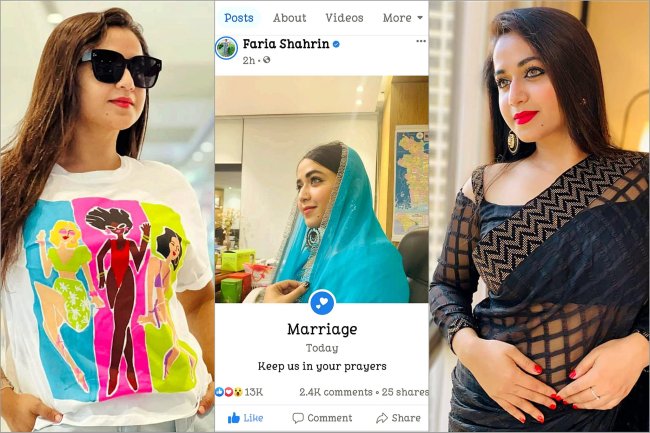 মডেল - অভিনেত্রী ফারিয়া শাহরিন বিয়ে করলেন!