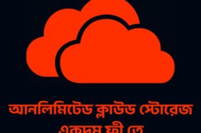আনলিমিটেড ক্লাউড স্টোরেজ ব্যবহার করুন