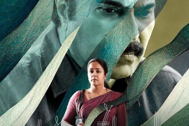 রিভিউ ( কাথাল)ঃ বন্ধুত্বের ঘনিষ্ঠতা বোঝা গেল চোখের নির্লিপ্ততায়!