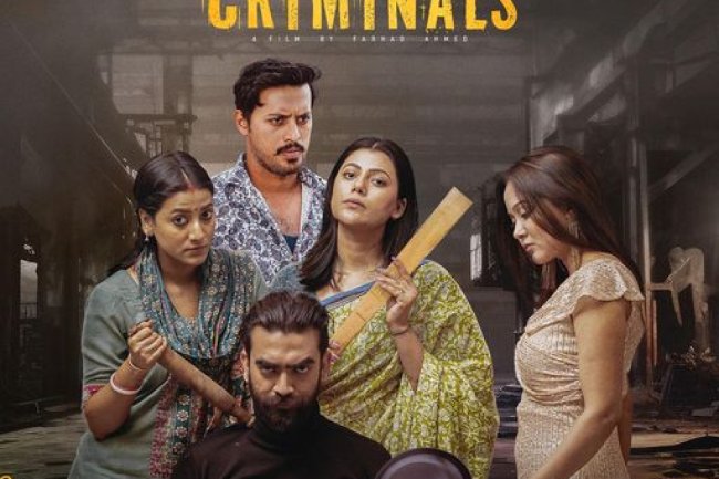 ক্রিমিনালস রিভিউঃ এক সহজ গল্পের সাম্প্রতিক ট্রিটমেন্ট।