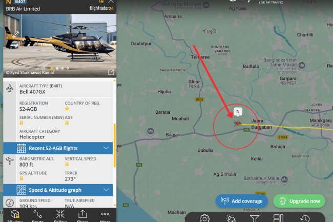 আকাশে উড়তে থাকা বিমানের সকল তথ্য দেখুন স্মার্টফোনে