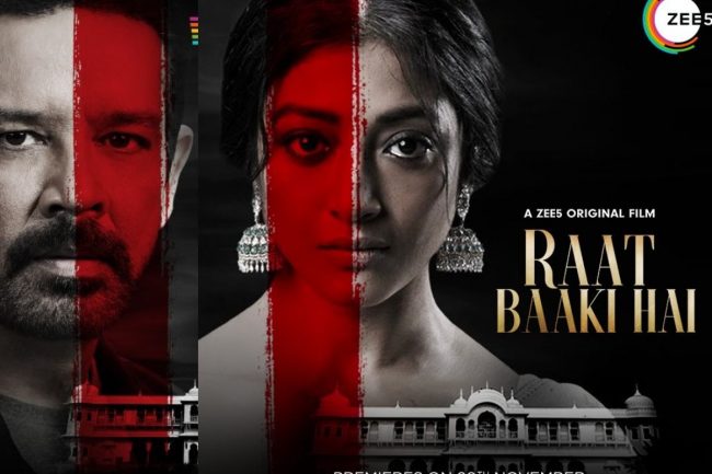 এক সুন্দর রাতের অ্যাডভেঞ্চার 'রাত বাকি হ্যায়'!