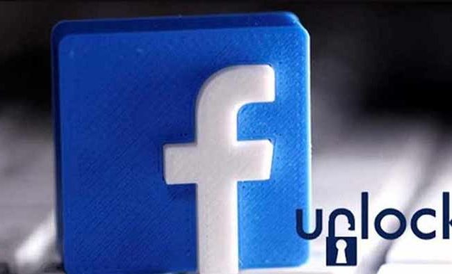 লক হওয়া ফেইসবুক একাউন্ট খুলতে যা করবেন....