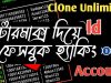 টারমাক্স দিয়ে ফেসবুক হ্যাকিং
