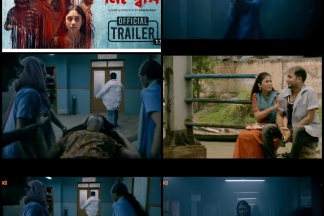 রায়হান রাফি'র নতুন সিরিজ 'নিঃশ্বাস' ট্রেলার রিভিউ